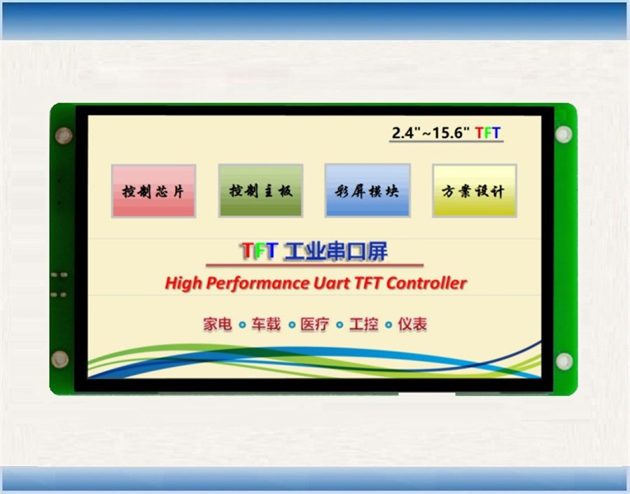 FBS070BT00-C02 (TN;800X480)